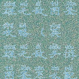 腾讯手游英雄无敌图鉴攻略(英雄无敌手游图鉴怎么配)